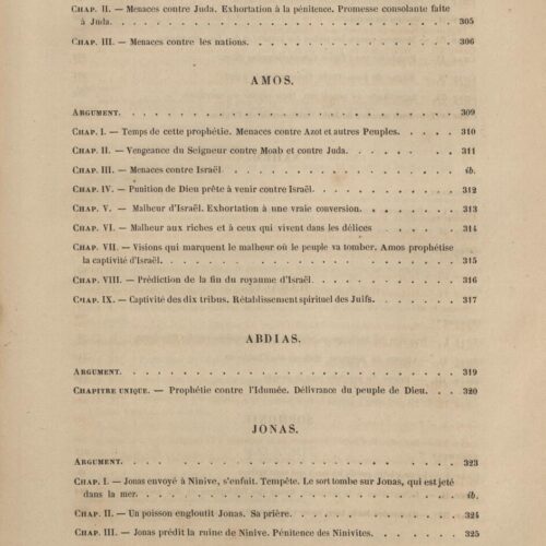 26 x 17 εκ. 10 σ. χ.α. + 523 σ. + 5 σ. χ.α., όπου στο φ. 2 κτητορική σφραγίδα CPC στο re